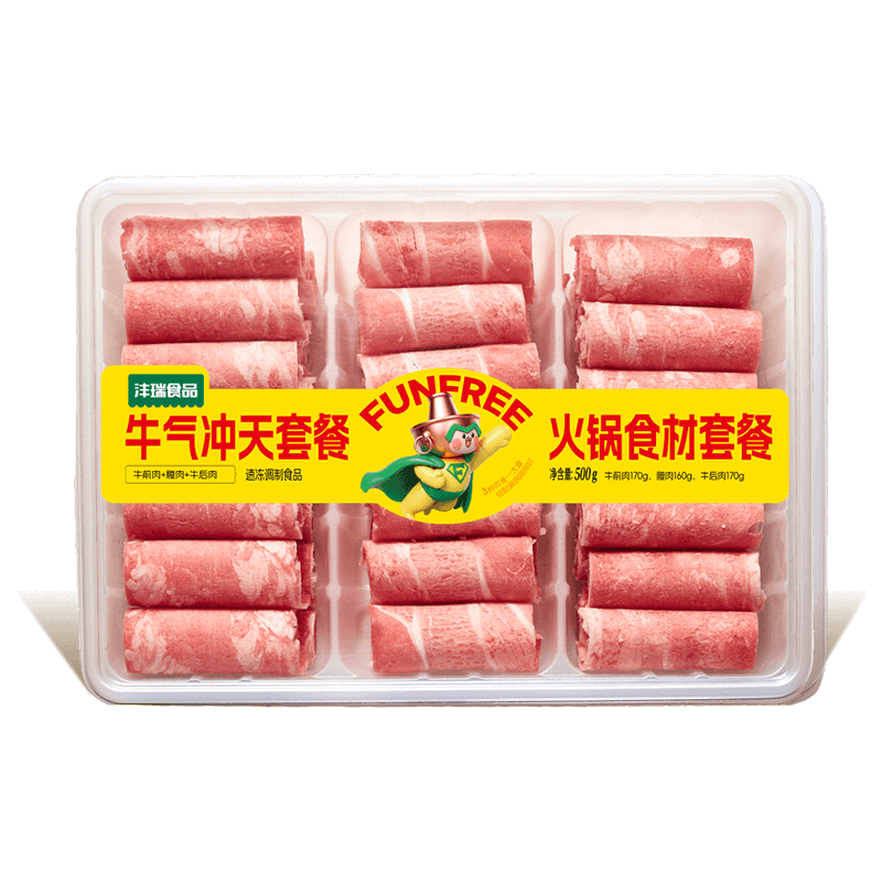 牛氣沖天套餐.png