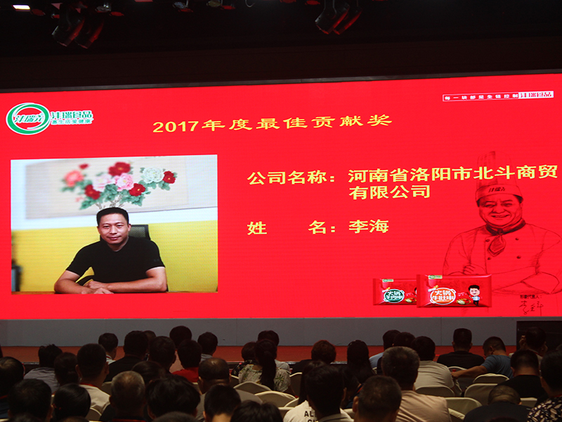 河南省洛陽(yáng)市北斗商貿有限公司.jpg