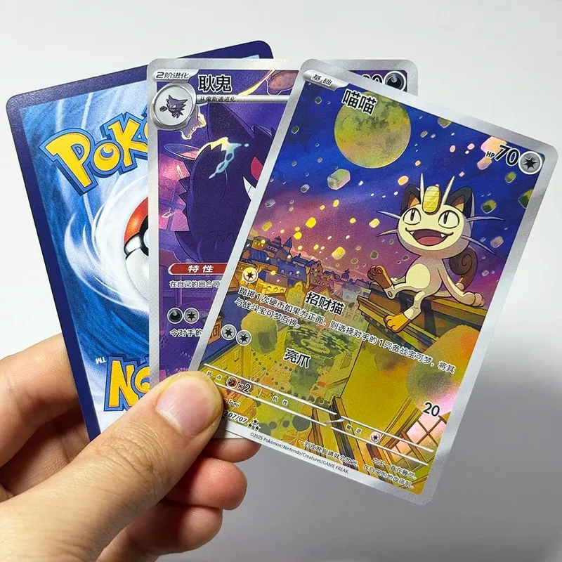 PKM Chinese Gem Pack Vol .3 PTCG Carte da gioco CBB3C Cubone Gengar Greavard Meowth Chandelure Mimikyu Mismagius Morpeko Ceruledge — image 5