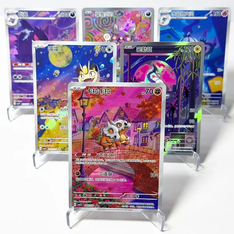 PKM Chinese Gem Pack Vol .3 PTCG Carte da gioco CBB3C Cubone Gengar Greavard Meowth Chandelure Mimikyu Mismagius Morpeko Ceruledge — image 1