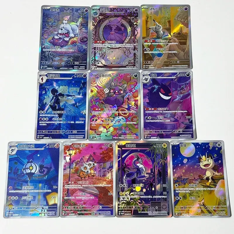 PKM Chinese Gem Pack Vol .3 PTCG Carte da gioco CBB3C Cubone Gengar Greavard Meowth Chandelure Mimikyu Mismagius Morpeko Ceruledge — image 2