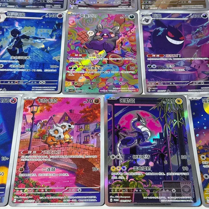PKM Chinese Gem Pack Vol .3 PTCG Carte da gioco CBB3C Cubone Gengar Greavard Meowth Chandelure Mimikyu Mismagius Morpeko Ceruledge — image 3