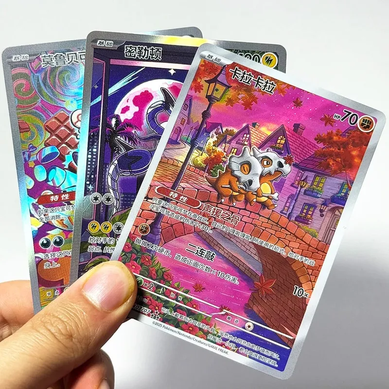 PKM Chinese Gem Pack Vol .3 PTCG Carte da gioco CBB3C Cubone Gengar Greavard Meowth Chandelure Mimikyu Mismagius Morpeko Ceruledge — image 4
