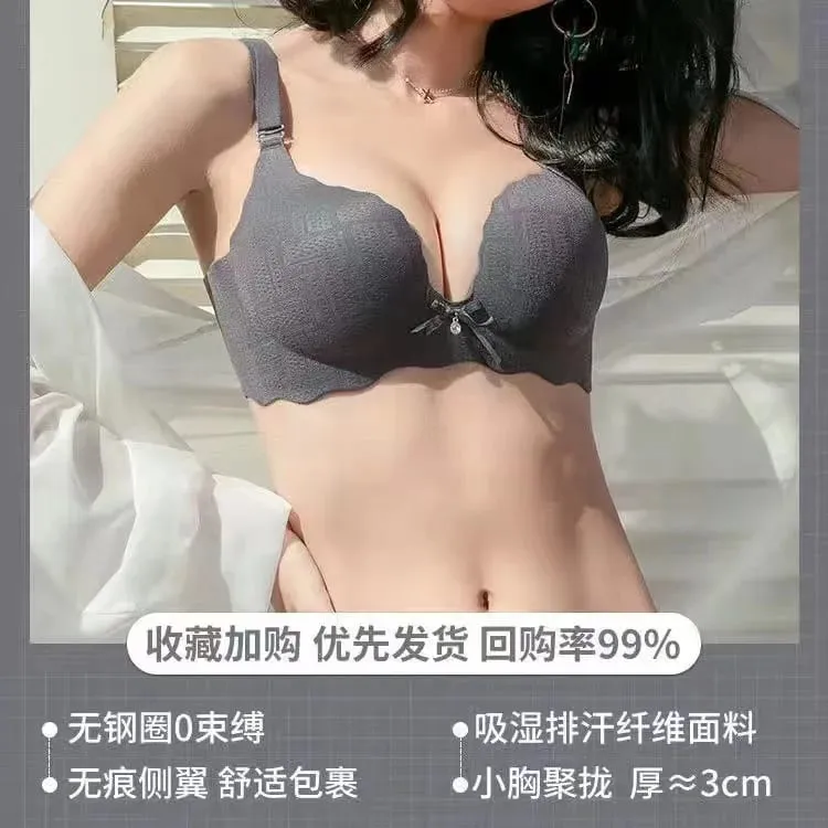 작은 가슴 쇼 큰 속옷 깊은 V 푸시 업 강철 반지 없음 플랫 가슴 특수 브래지어 두꺼운 푸시 업 브래지어 세트 — image 11