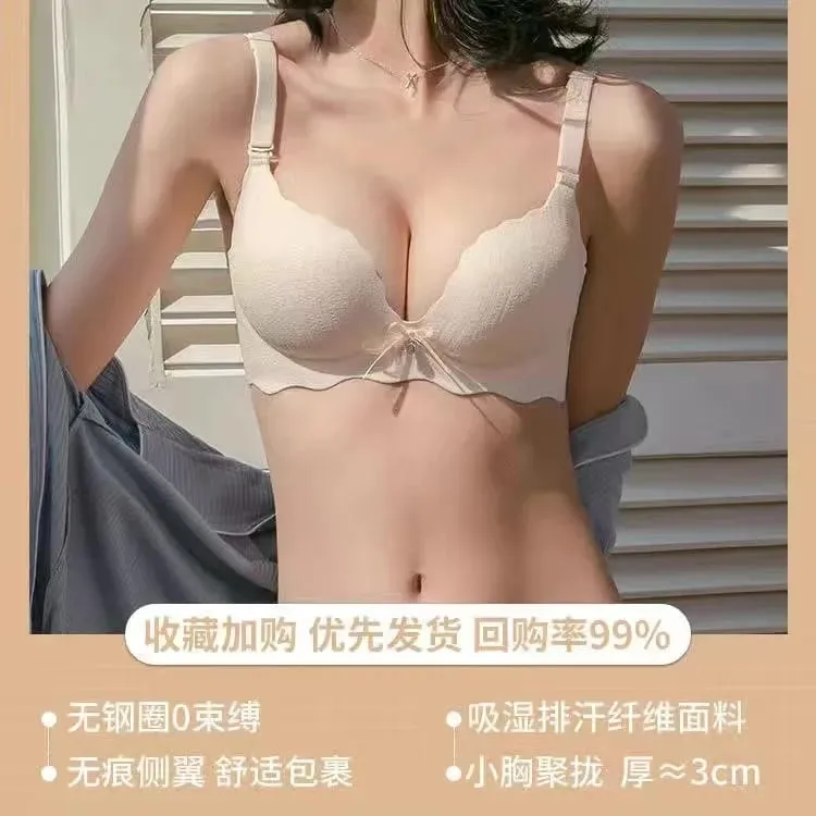 작은 가슴 쇼 큰 속옷 깊은 V 푸시 업 강철 반지 없음 플랫 가슴 특수 브래지어 두꺼운 푸시 업 브래지어 세트 — image 10