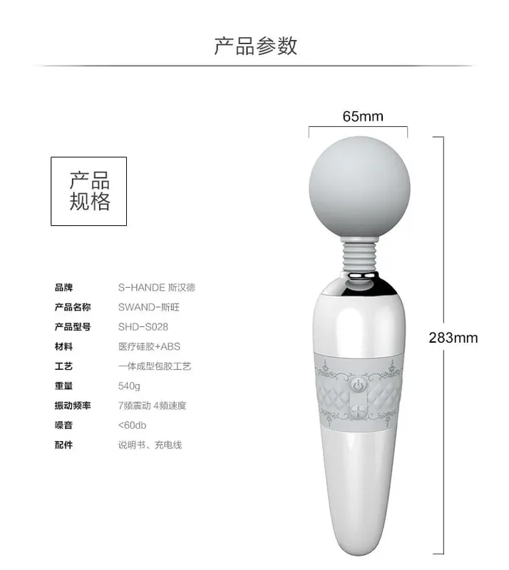 강력한 AV 진동기 Magic Vagina Wand Clitoris 자극기 진동기 여성용 섹스 토이 G Spot for Masturbator USB 딜도 S0438