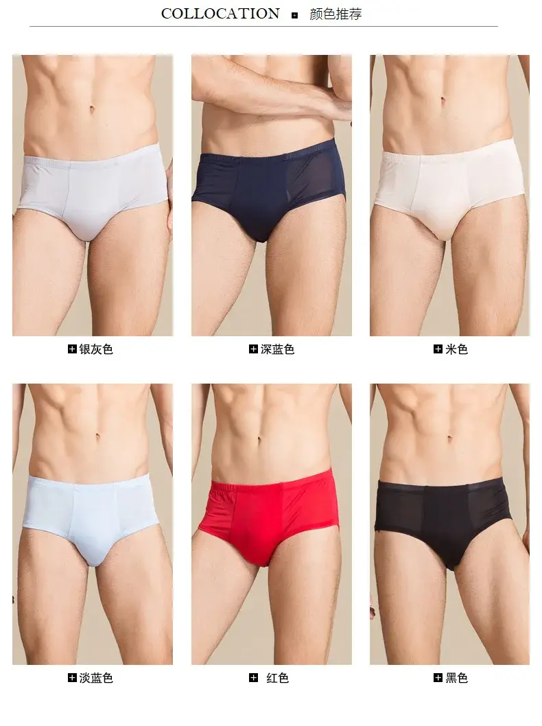 Men Underwear Boxer Shorts 100% Real Silk Knitted Boxers Comfortable Health Breathable Male U Shape Underpants 69112 — image 5