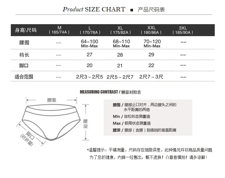 Men Underwear Boxer Shorts 100% Real Silk Knitted Boxers Comfortable Health Breathable Male U Shape Underpants 69112 — image 6
