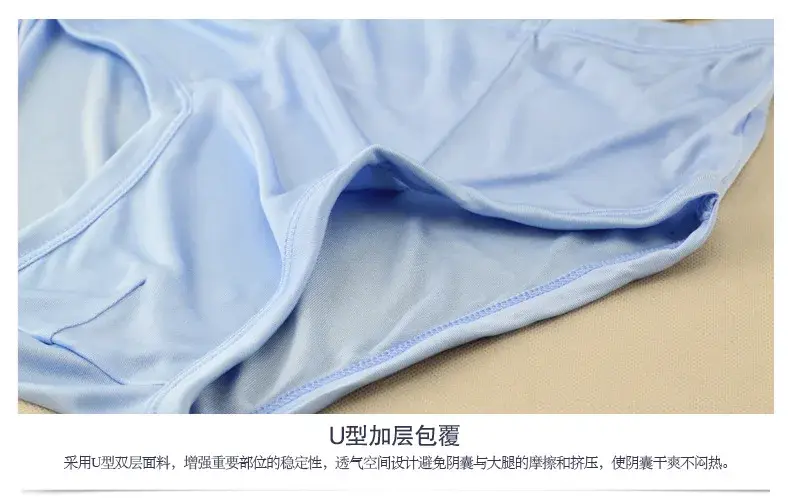 Men Underwear Boxer Shorts 100% Real Silk Knitted Boxers Comfortable Health Breathable Male U Shape Underpants 69112 — image 23