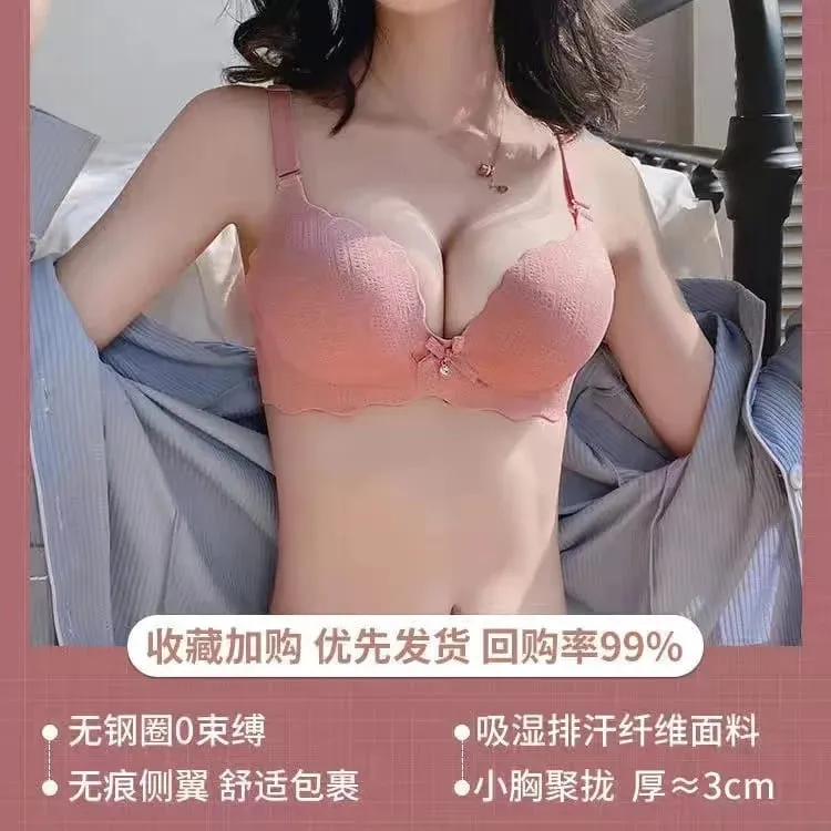 작은 가슴 쇼 큰 속옷 깊은 V 푸시 업 강철 반지 없음 플랫 가슴 특수 브래지어 두꺼운 푸시 업 브래지어 세트