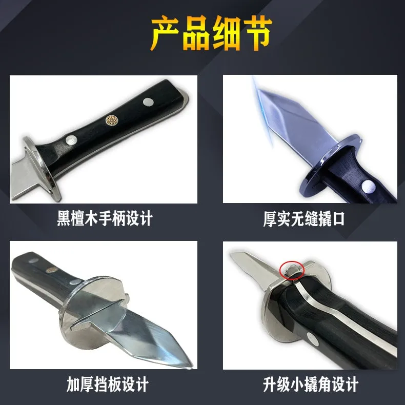 Coltello per ostriche in acciaio inossidabile in legno di colore nero Accessori per utensili da cucina Gadget apriscatole addensati di lusso leggeri — image 6