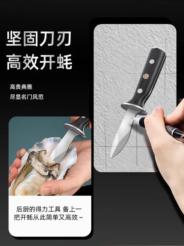 Coltello per ostriche in acciaio inossidabile in legno di colore nero Accessori per utensili da cucina Gadget apriscatole addensati di lusso leggeri — image 8