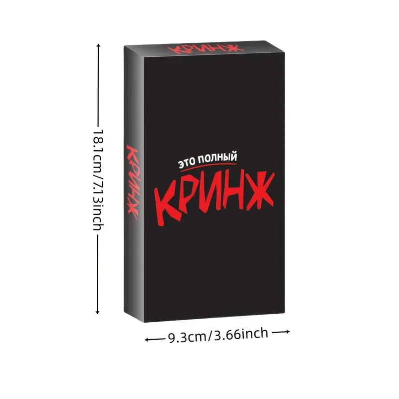 《Krynzh: gioco interattivo con un tema di disagio sociale》 Versione russa del gioco di carte Gioco da tavolo senza regole o convenzioni extra Puoi trascorrere meravigliosi momenti sociali con gli amici. Adatto come regalo (il colore può variare leggermente) — image 4