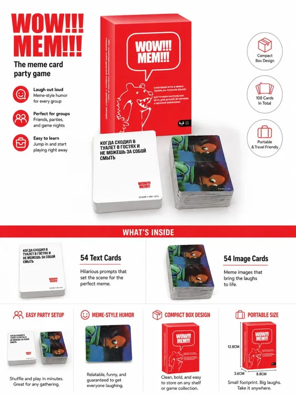 Gioco di carte Meme versione russa Divertente gioco di società con carte Meme Gioco da tavolo di deduzione sociale per amici e intrattenimento per la famiglia — image 5