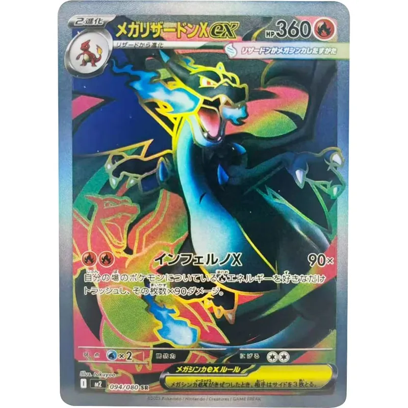 Carte da collezione fai-da-te Oricorio Carta singola fatta da sé Gioco classico Carta regalo giocattolo — image 8