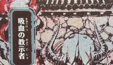LK58 SILVER FOIL SOA Brain Freeze Culling the Weak Force of Will Spell Pierce คุณภาพสูง TCG Proxy Cards (Black-Core) — image 9