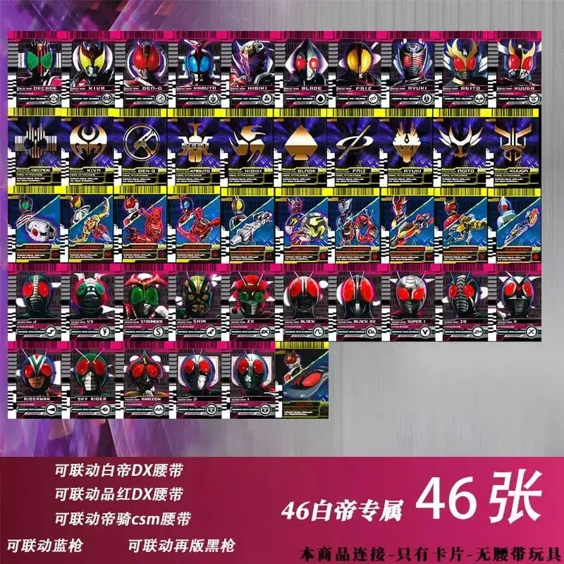 Hot Kamen Rider Card Set for Belt Sync White Emperor Magenta Decade Custom Cards Kaito Diend DIY Kit with CSM Grade Anime Gift — image 14