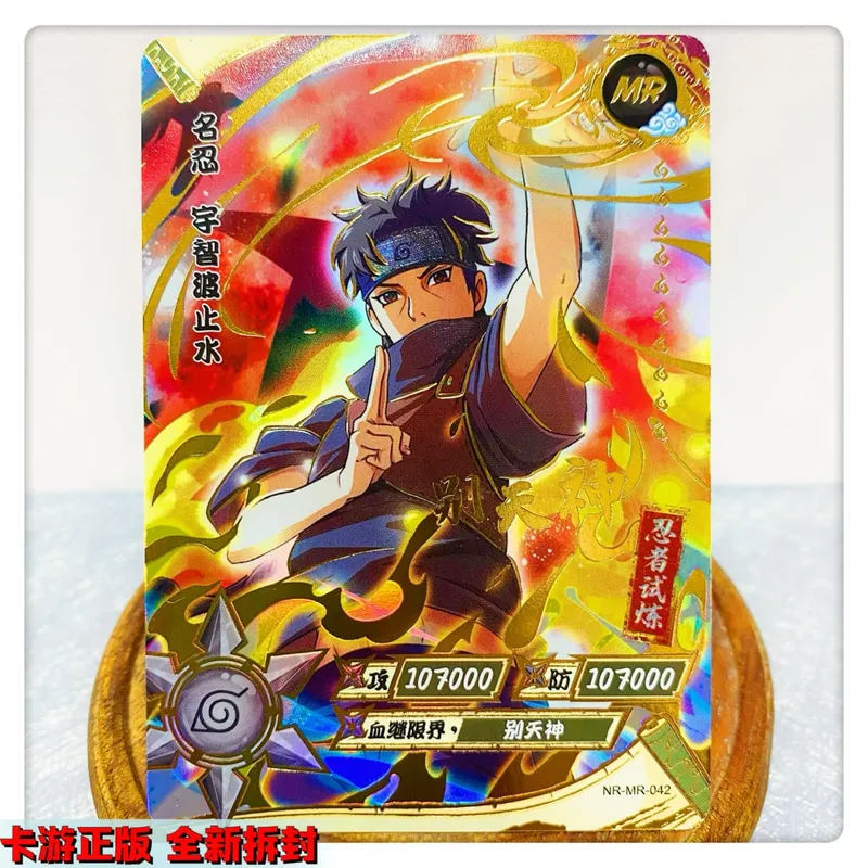 MR CARD serie 38 ~ 72 NARUTO Haruno Sakura Uchiha Sasuke juego de bronceado tarjeta de colección regalo de cumpleaños de Navidad — image 11