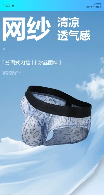 Separate Dual-Pouch-Slips für Herren, Sommer-Eisseide, durchsichtige Höschen, atmungsaktives Mesh, Leopardenmuster, für Reisen, schnell trocknende Unterwäsche — image 7