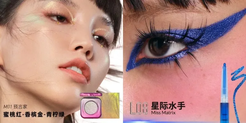 Kaleidos automatická gelová tužka na oční linky Chameleon zvýrazňovač očních stínů Chromová třpytivá sada make-upu na obličej Chameleon Diamond Powder — image 16