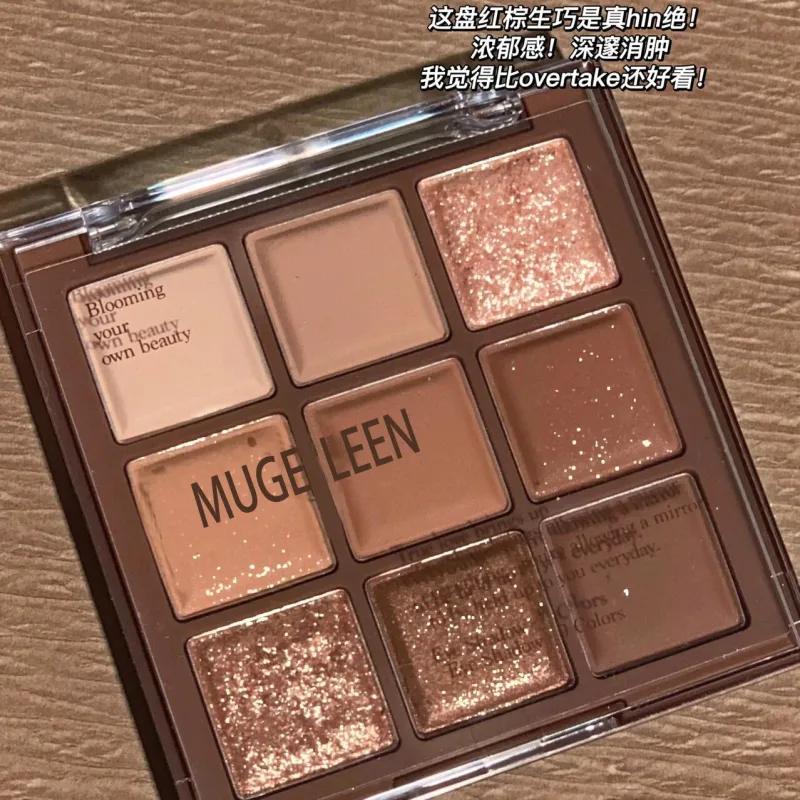 Plaque d'ombre à paupières chocolat neuf couleurs, couleur terre, nacrées, mates, paillettes fines, sans maquillage — image 4