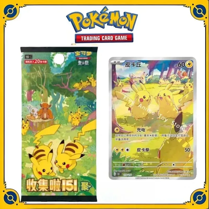 Original Genuine Pokemon Trading PTCG Cards Chinese Collected 151 Gather Supplementary Pack Slim Bag Fat Bag Card Collect Gift — image 1