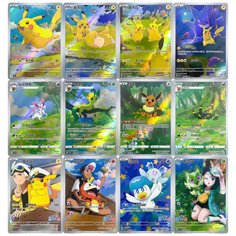 4 Stück chinesische Pokemon-Karten Eevee Pikachu Gem Cards Pack Vol.2 PTCG Collection Spiel Spielzeug Geschenke — image 9