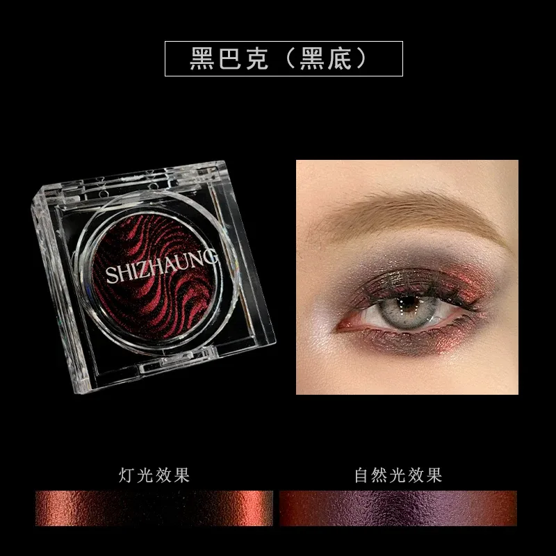 Chamäleon-Lidschatten-Puder, einfarbig, matt, schimmernd, metallischer Glitzer, Gothic, Hochglanz, hohe Farben, feines, blitzdauerndes Augen-Make-up — image 6
