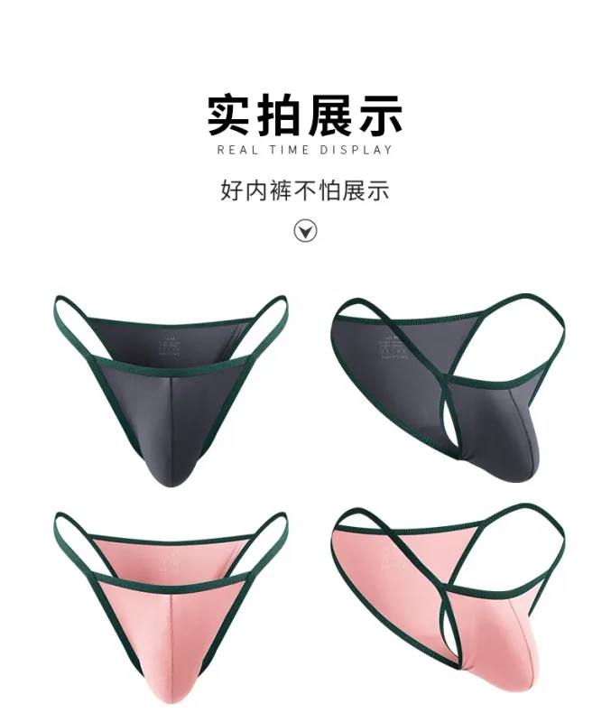 Slip d'été en soie glacée pour hommes, short respirant en fil taille basse — image 19