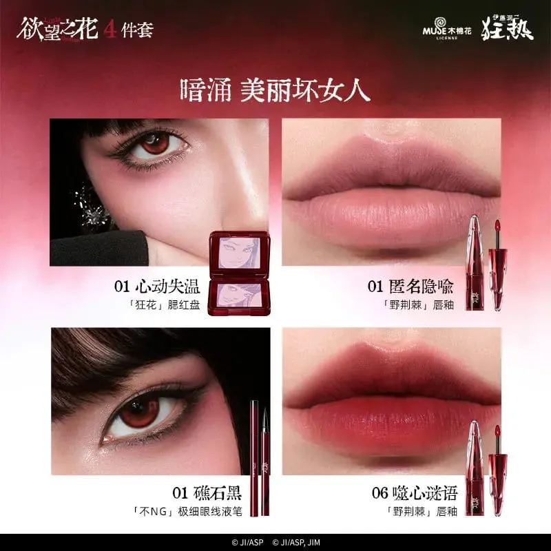 Little Ondine Makeup Gift Box ลิปสติก บลัชออน มาสคาร่า อายไลเนอร์ Full Face Beauty Kit ของขวัญวันเกิดที่สมบูรณ์แบบสำหรับผู้หญิง — image 6