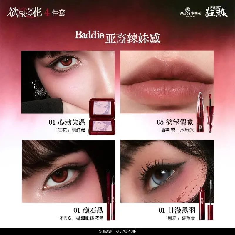 Little Ondine Makeup Gift Box ลิปสติก บลัชออน มาสคาร่า อายไลเนอร์ Full Face Beauty Kit ของขวัญวันเกิดที่สมบูรณ์แบบสำหรับผู้หญิง — image 9
