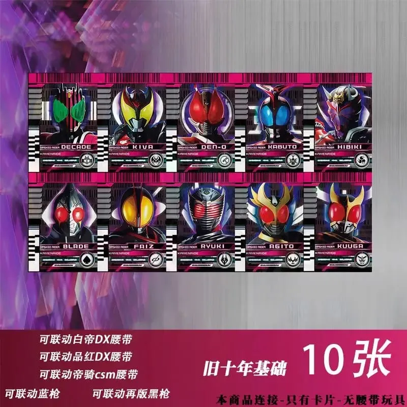 Hot Kamen Rider Card Set for Belt Sync White Emperor Magenta Decade Custom Cards Kaito Diend DIY Kit with CSM Grade Anime Gift