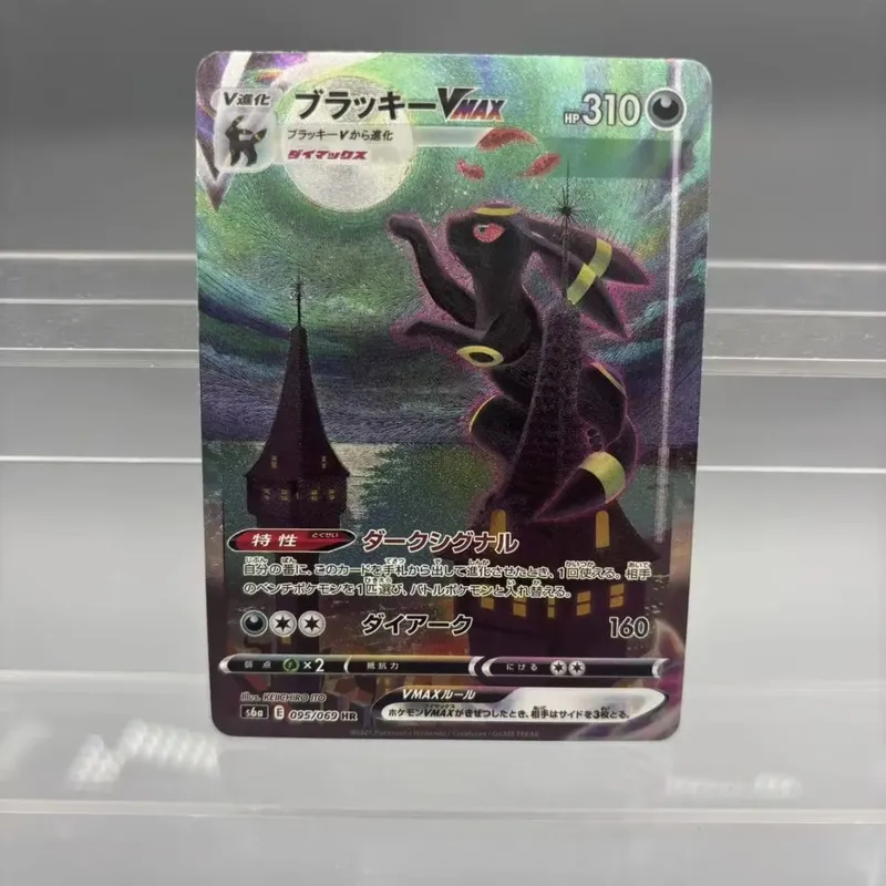 Συλλογή DIY Umbreon Victini Reshiram DIY Self Made Single Card Κλασικό παιχνίδι Anime Δώρο Παιχνίδι με κάρτα — image 7