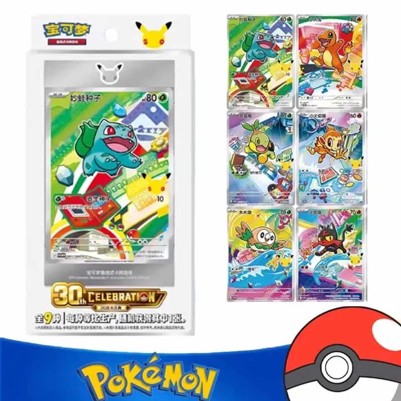 การ์ดโปเกมอนต้นฉบับของแท้ PTCG ฉลองครบรอบ 30 ปีของจีนคู่แรกภาพประกอบพิเศษ Flashcard Set Vol.1 — image 1