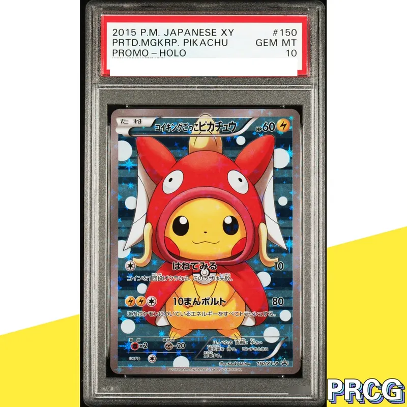 37-PCS PKM Card Collection Card Pikac Rare Set Grade Copy 10Points Rating Card Anime Game Collectible DIY Replica Card — image 14
