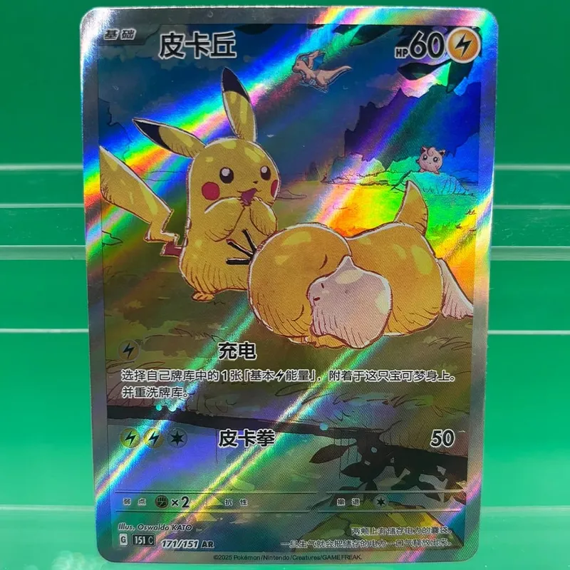 คอลเลกชันการ์ด Mew ex Psyduck DIY Self Made Single Card เกมคลาสสิกอะนิเมะการ์ดของขวัญของเล่น — image 8