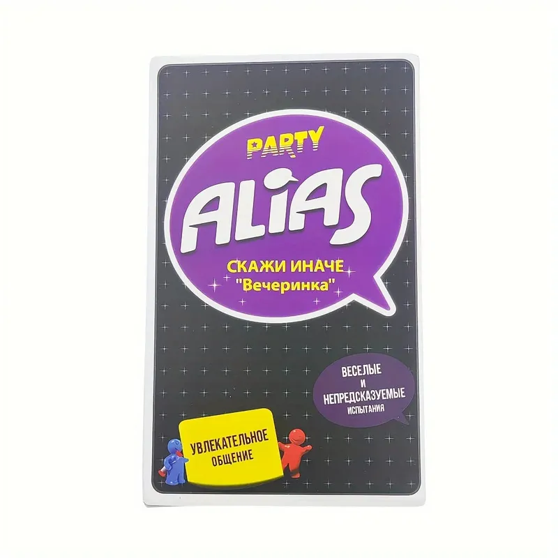 Alias Party (Alias Evening Party/Say It Differently) Jeu de société Jeu de table Jeu de cartes adapté aux réunions de famille Idéal comme cadeau (légère variation de couleur/couleur du sablier aléatoire)