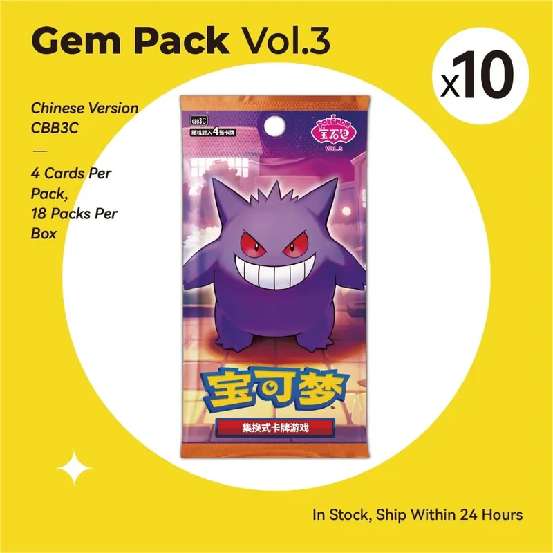 ใหม่ Gem Pack Vol 2 การ์ด Scarlet และ Violet Trading PTCG กล่อง Eevee Eeveelution Gem Pack 2 คอลเลกชันของเล่นของขวัญเดิม 100% — image 10