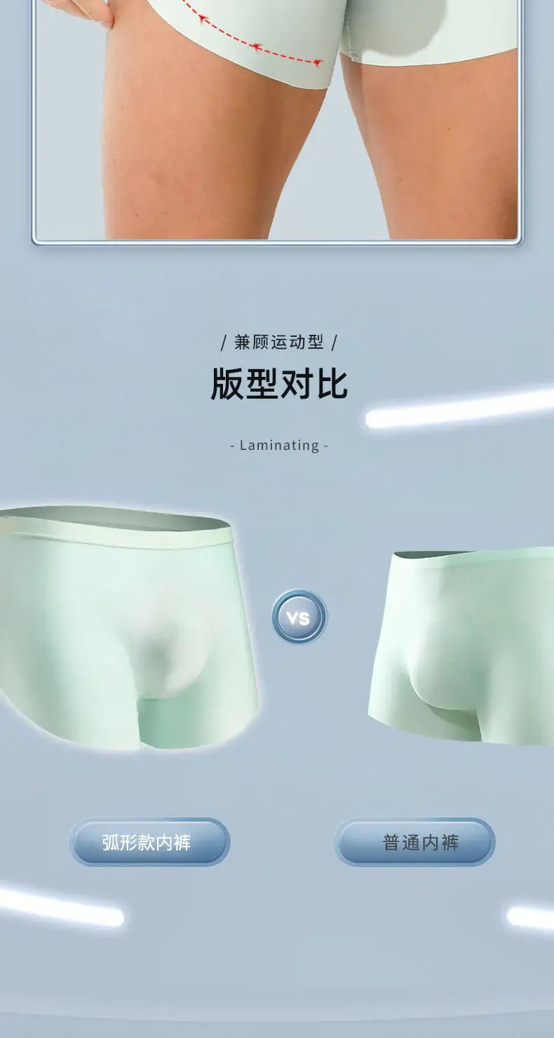 Men's ice silk seamless underwear 3D punching boxers summer thin underpants boys extended sports shorts — image 9