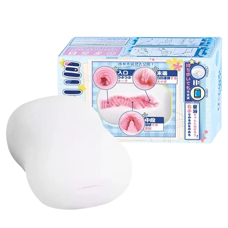 YUU Realistico Figa Tascabile Morbido Masturbatore Maschile Discreto Forma di Sapone Giocattolo Del Sesso per Gli Uomini Manicotto Masturbazione Portatile Nascosto Onahole