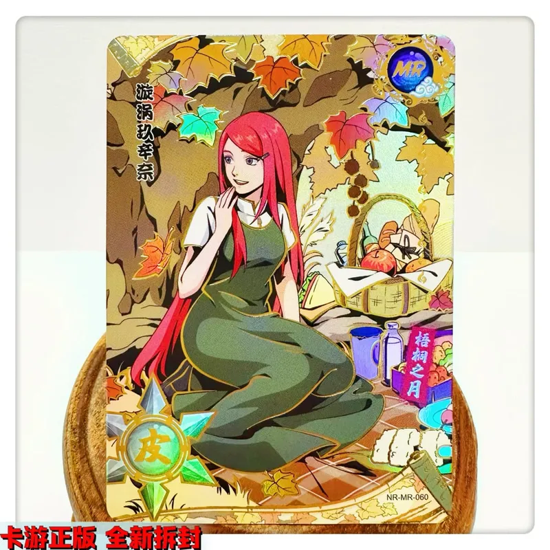 MR CARD serie 38 ~ 72 NARUTO Haruno Sakura Uchiha Sasuke juego de bronceado tarjeta de colección regalo de cumpleaños de Navidad — image 29