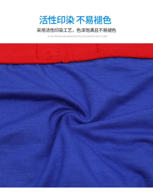 Celana dalam pria Modal Warna yang nyaman dan bernapas, celana sederhana warna solid YCFY — image 7