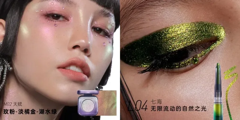Kaleidos automatische gel eyeliner potlood kameleon oogschaduw highlighter glitter gezichtsmake-up set kameleon diamantpoeder — image 14