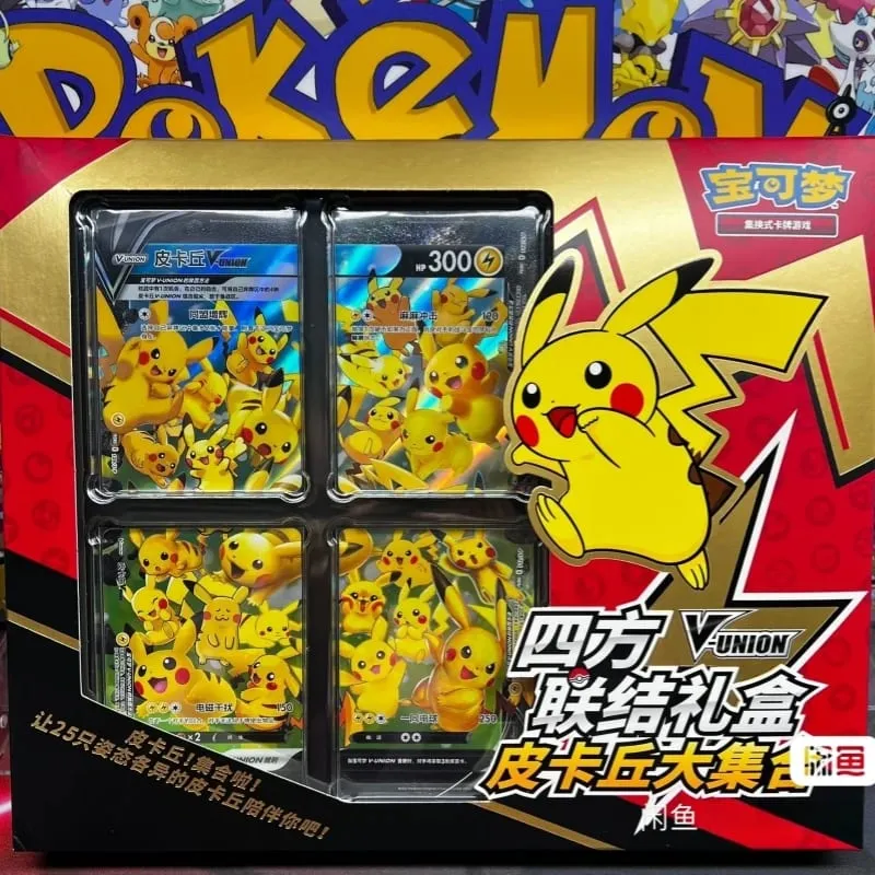 In Stock Genuine 100% Original Pokemon Ptcg Card Quartet Coupling V-Union Gift Boxes Pikachu Big Gather Moru Baker Mew-Two Ptcg — image 4