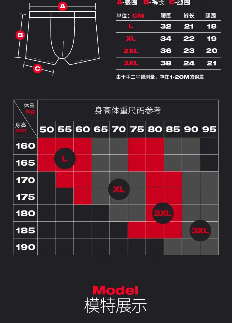 아이스 실크 남성 속옷 남성용 초박형 무봉제 통기성 네 모서리 바지, 복서 바지, 여름용 속옷 — image 12