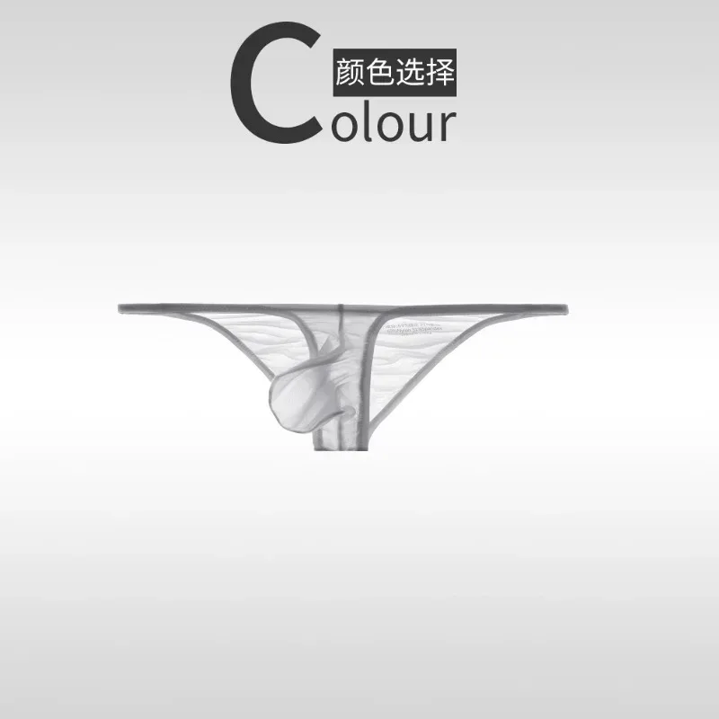Underwear men's briefs low waisted ultra-thin ice silk 50g fully transparent personalized and tight fitting for young people — image 8