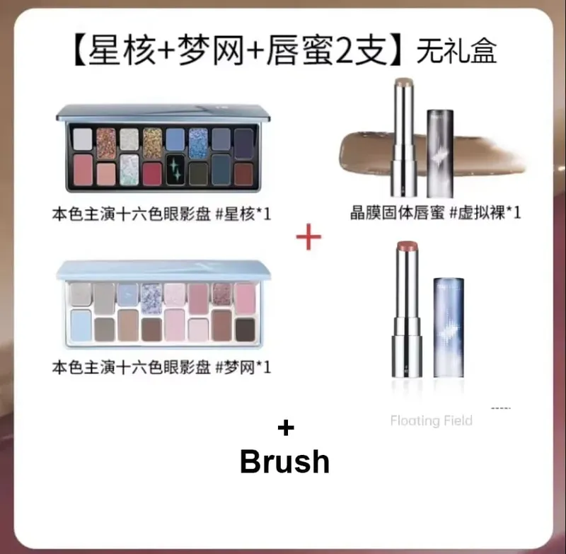 Cheeryep Σετ Μακιγιάζ Glitter Eye Shadow Palette Lip Stick Moisturize Lip Balm Mirror 6 τμχ Σετ Qianyan Kits για γυναίκες όλα σε ένα