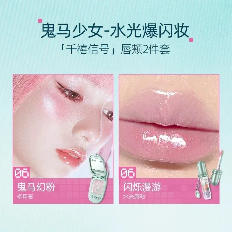 Little Ondine 2 Buah Set Kado Rias Wajah Multi Guna Balsem Krim Bibir Glasir Eyeliner Pensil Alis & Bedak Pengaturan Koleksi Kecantikan