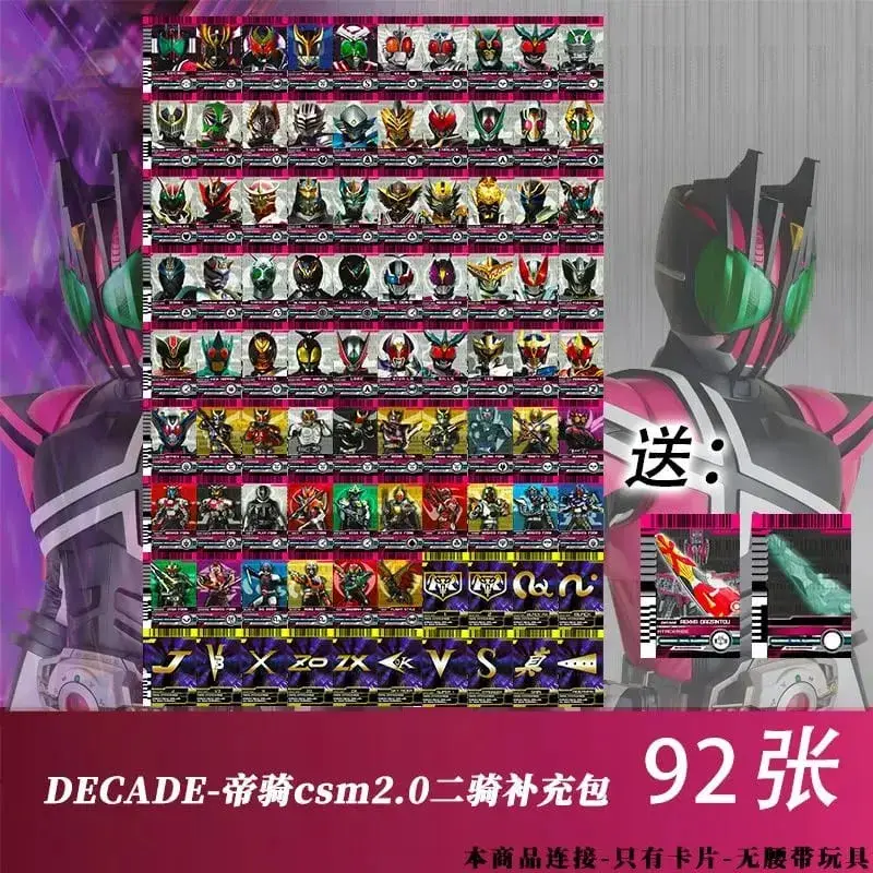 Hot Kamen Rider Card Set for Belt Sync White Emperor Magenta Decade Custom Cards Kaito Diend DIY Kit with CSM Grade Anime Gift — image 15