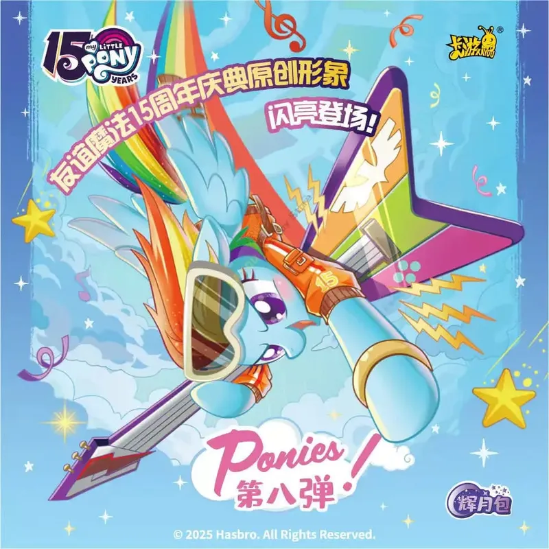 การ์ด My Little Pony ของแท้มิตรภาพตลอดกาล Glorious Moon Pack อัญมณีสีประกายการ์ดสะสมอะนิเมะ — image 2